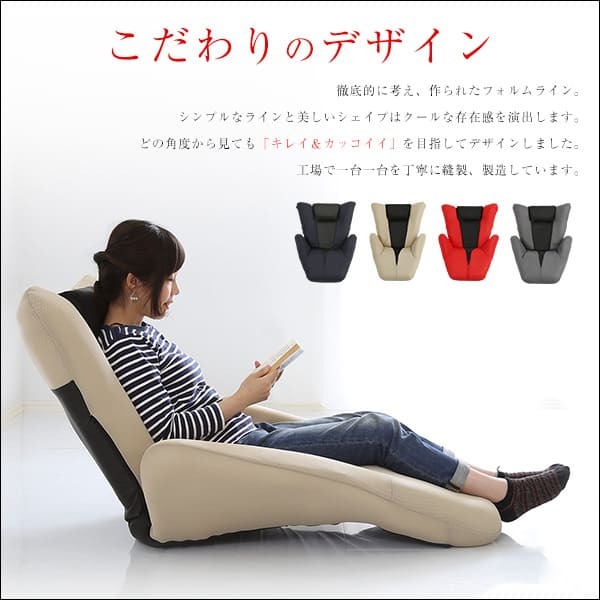 座椅子 デザイン DELTA MANBO-デルタマンボウ 一人掛け 日本製 デザイナー シンプル クール ゆったり ワイド レッド グレー ネイビー ベージュ プレゼント 14段階リクライニング メッシュ インテリア イス チェア スツール メッシュ生地