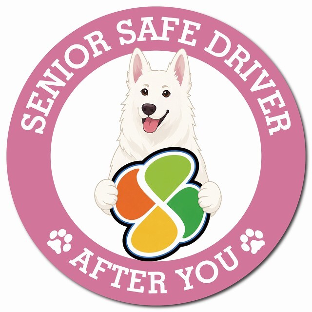 カーサイン 高齢者マーク SENIOR SAFE DRIVER ホワイトスイスシェパード マグネット 強力 直径13cm 肉球 日本製 車 ステッカー