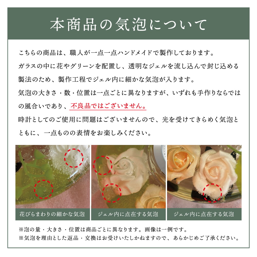名入れ ドリームクロック 花時計 置き時計 ドリームライト フラワー 花 アートフラワー シルクフラワー 時計 おしゃれ 可愛い 母親 ウエディング 結婚 結婚記念日 結婚祝い 還暦 古希 米寿 金婚 銀婚 女性 彼女 奥さん 妻 母親 お母さん 祖母 おばあちゃん 名前入り メッセージ入り ギフト 贈り物 プレゼント ギフト