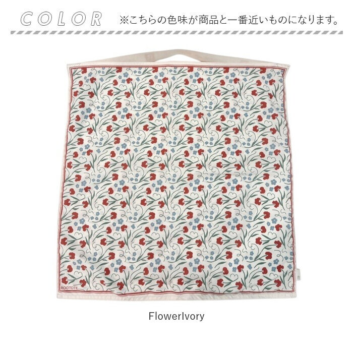 エコバッグ 畳める 通販 バック たためる ショッピングバッグ 買い物 トートバック レディース A4 a4 持ち運び トートバッグ マイバッグ コンパクト 軽量 軽い おでかけ 旅行 カジュアル ギフト プレゼント サブバッグ お洒落 おしゃれ お出かけ