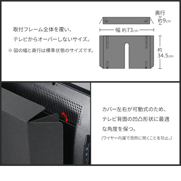 WALL SEVENSTAND セブンスタンド A2ラージタイプ対応 背面カバーA2 BACK COVER ラージサイズ 追加オプション 部品パーツ ケーブル収納ケーブル隠しコード収納コード隠し背面隠しモダン おしゃれスタイリッシュWALLオプション