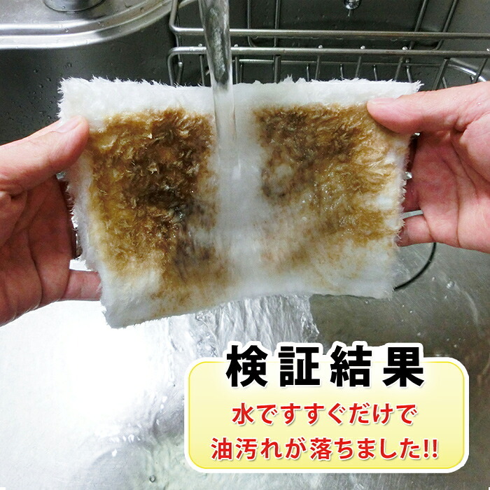 クリーンプラス