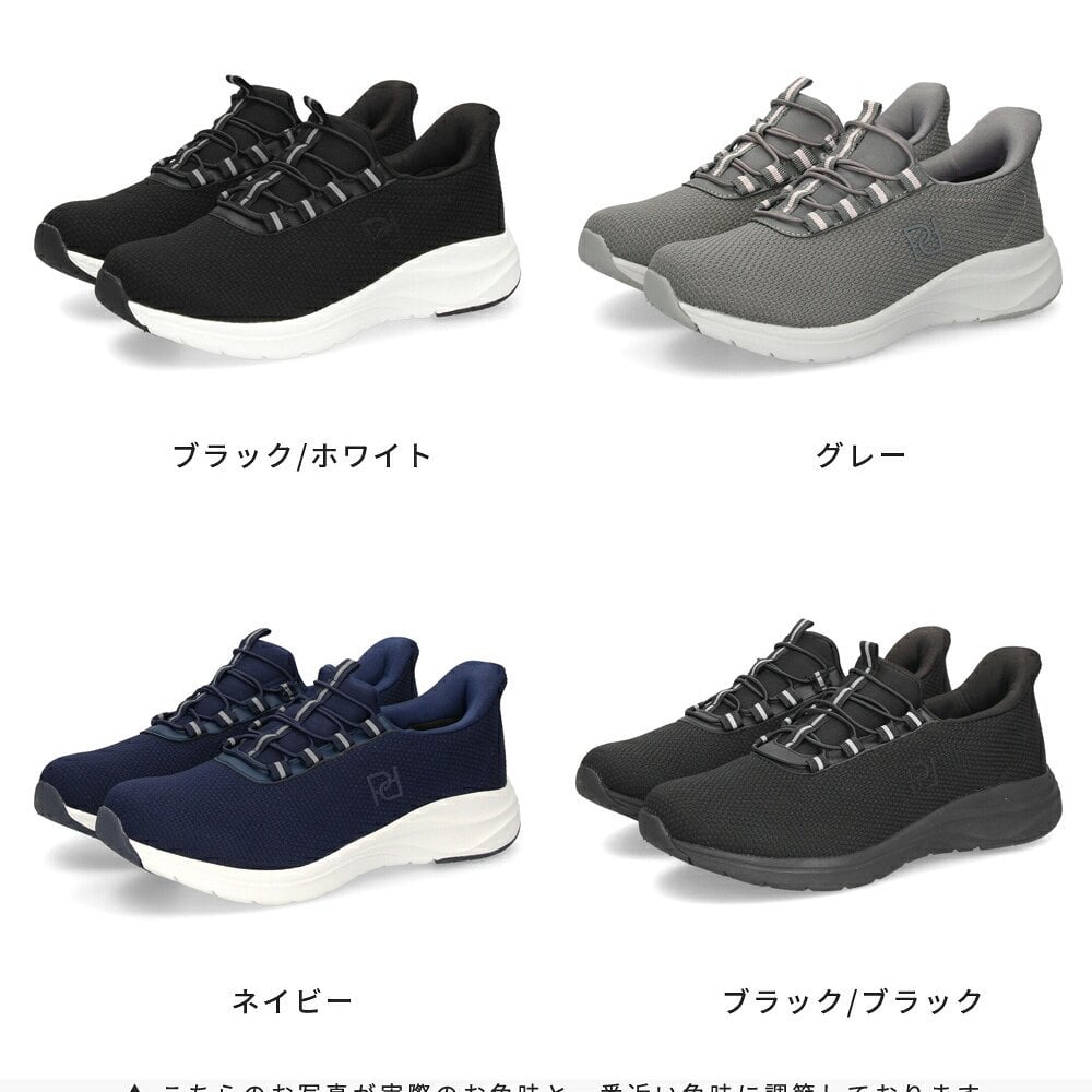 ハンズフリー 靴 防水 レディース メンズ 立ったまま履ける 手を使わずに履ける スニーカー スリッポン 軽量 透湿 ゴム紐 Parade 51715