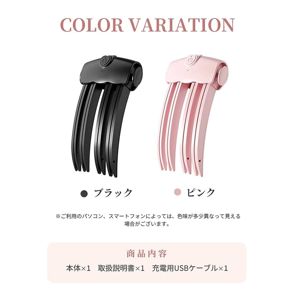 【2色展開】ヒートふわ盛りクリップ DF-02 コードレス 前髪クリップ ヘアクリップ 前髪立ち上げ トップ ボリュームアップ 2段階温度 85℃・100℃ USB Type-C メンズ レディース