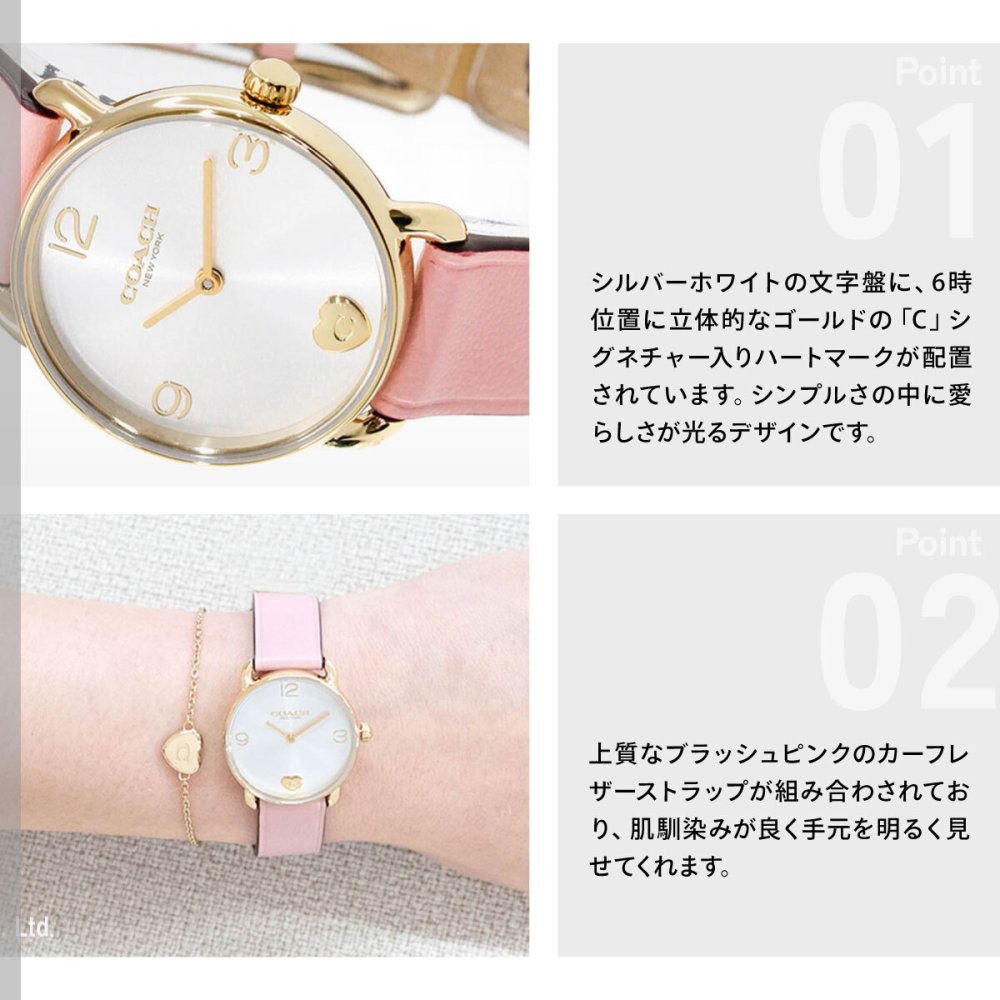 コーチ COACH 腕時計 レディース エリオット セット ELLIOT SET 28MM ブレスレット付属 14000137【2026 新作】