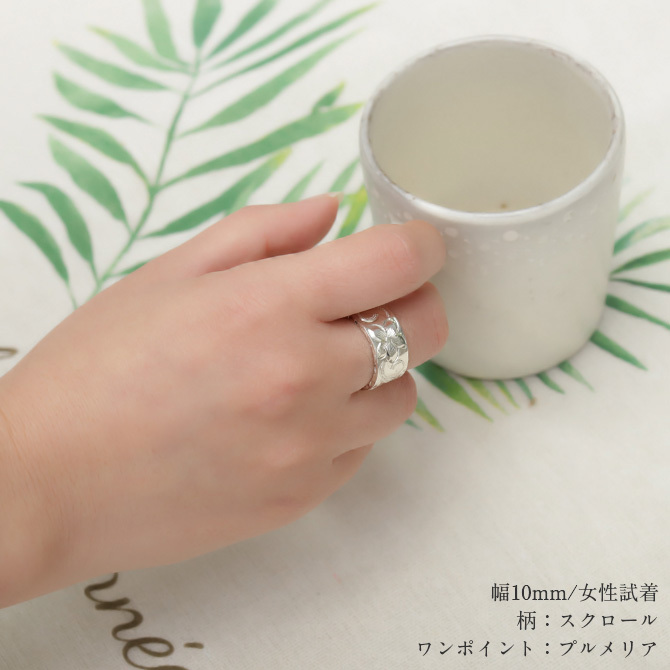 オーダーメイド ハワイアンジュエリー リング 刻印 無料 誕生石入れ可 1号～27号 シルバー925 極太リング 幅広リング 幅10mm ギフト対応可 結婚指輪 指輪 オーダーメード メンズ レディース 誕生日 プレゼント【品番：KJSR-121】