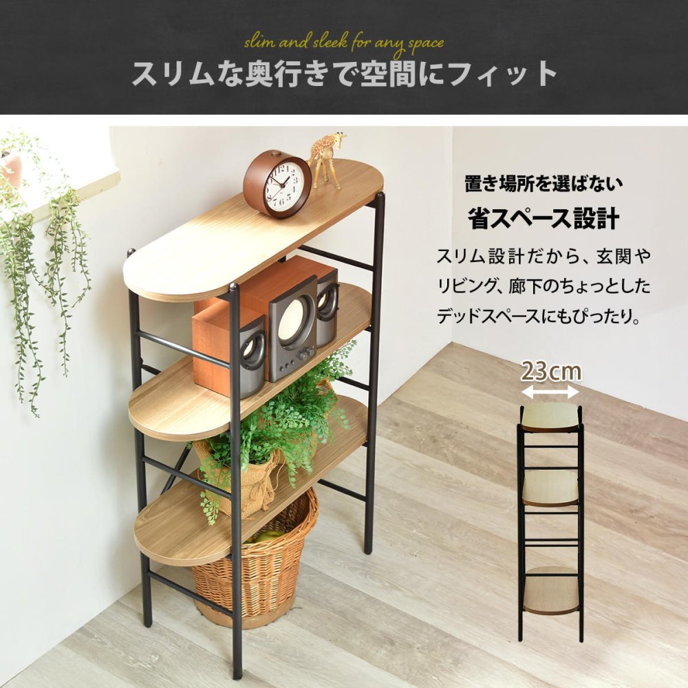 Noxia コンソールテーブル 幅60 ONTB0374 コンソールテーブル テーブル シンプルスタイル モダン 楕円形 木製 ラック幅60cm 奥行23cm 高さ80cm