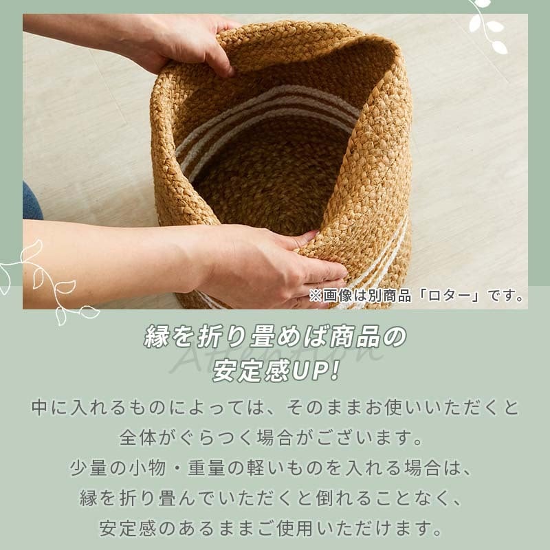ガーデン エクステリア 鉢カバー バスケット Mサイズ フーバー 2色対応 直径26cmx高さ24cm プランターカバー おしゃれ 植木鉢カバー 7号 6号 観葉植物 鉢 カゴ 丸型 折りたたみ 収納 コンパクト 麻 綿 シンプル アジアン雑貨