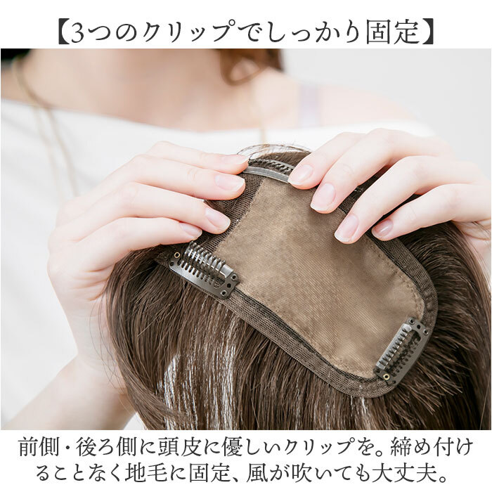 プリシラ 部分 ウィッグ prisila ST-102 通販 かつら 女性 レディース 部分ウィッグ ポイントウイッグ ヘアピース ポイントウィッグ ウイッグ 頭頂部 つむじ 白髪隠し 白髪かくし カツラ 人毛100% 人 毛 100 ロング 増毛部分かつら