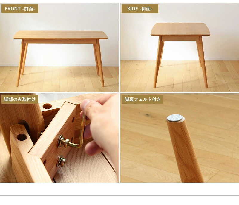 ダイニングテーブル 天然木 4人 幅135cm 無垢 北欧 オーク ナチュラル 単品 ダイニング テーブル おしゃれ 長方形 食卓テーブル 木製 無垢材 食事用 4人用 四人用 カフェ風 リバー river 新生活