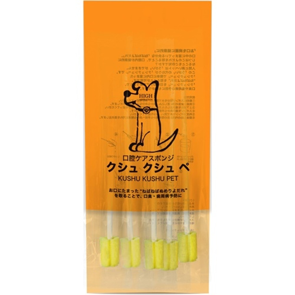 KUSHU KUSHU PET. クシュクシュペ ペット用 うがいスポンジブラシ S 5本入
