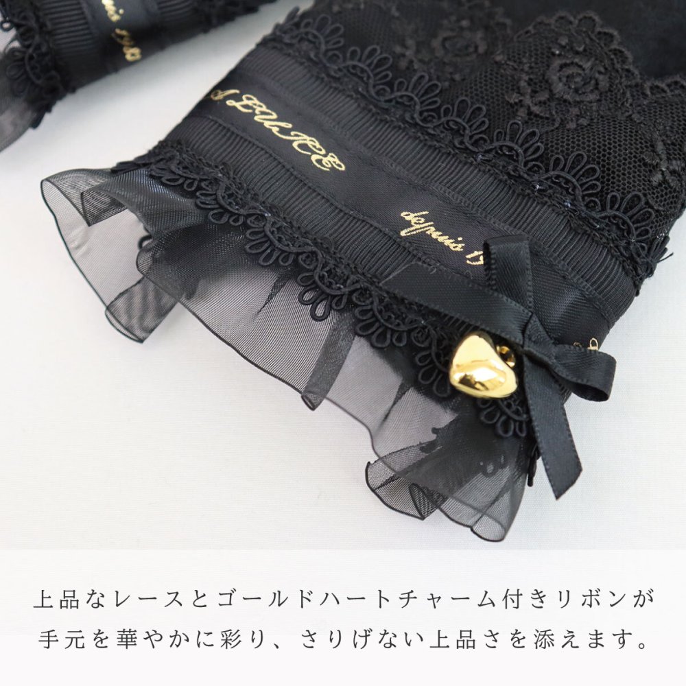 手袋 レディース かわいい おしゃれ 暖かい 冬 防寒 あったか スマホ対応 サテン 光沢 リボン ハート チャーム レース プレゼント【LALUICE ラルイス】