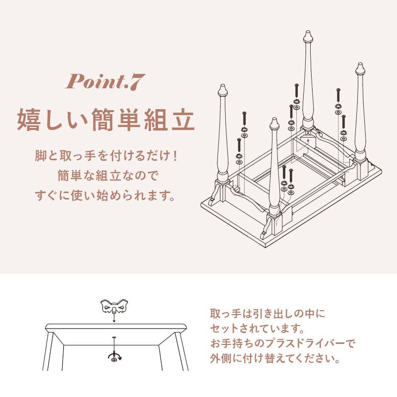 コンソールテーブル デスクテーブル 幅90 デスク 引出し 文机 ドレッサー リボン ホワイト かわいい 可愛い 姫系 おしゃれ アンティーク エレガント 収納 リビング 寝室 ルーム ドレッサー台 コンソールデスク 飾り台 家具 新生活