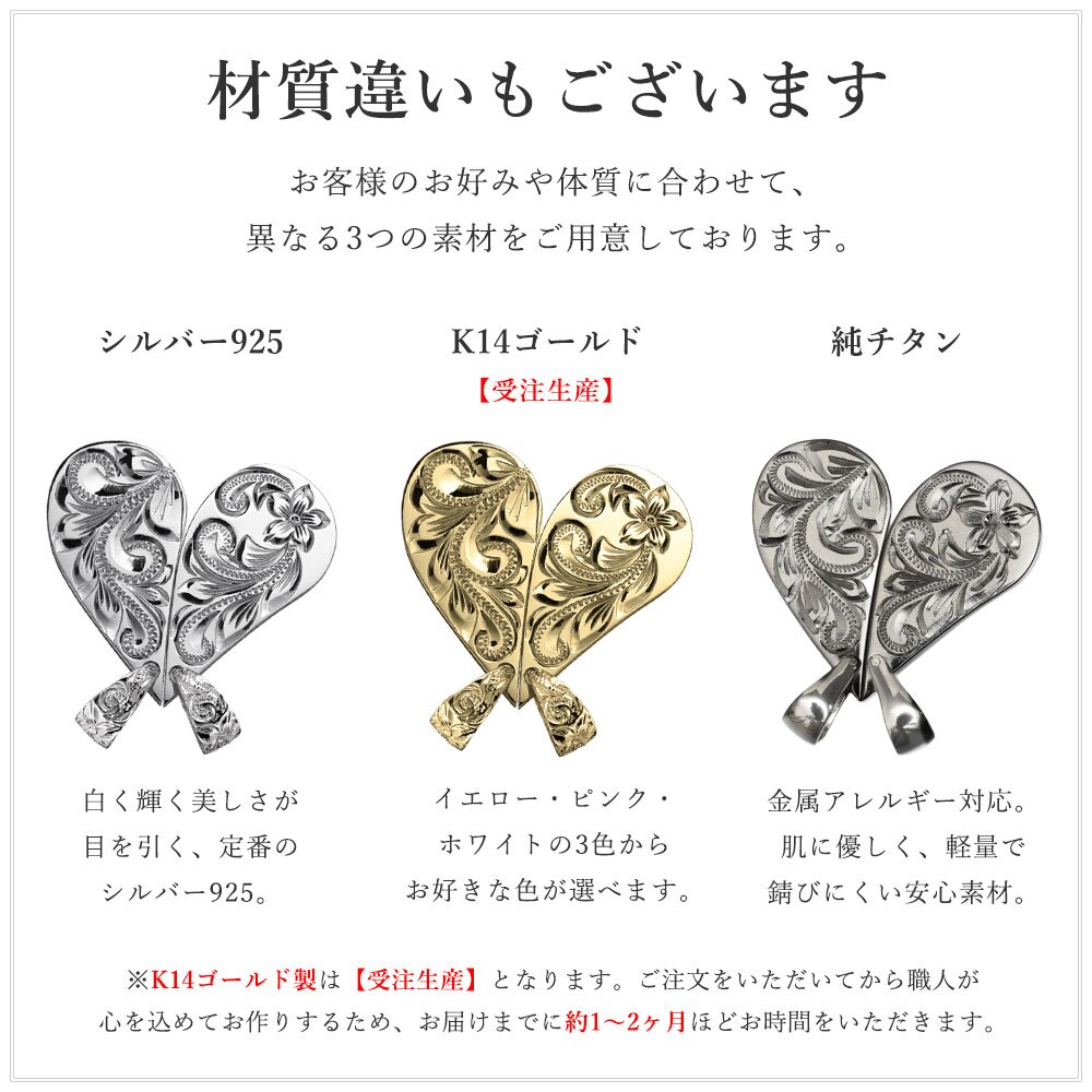 金属アレルギー対応 ペアネックレス ハワイアンジュエリー 刻印 無料 誕生石 純チタン ティアドロップ 合わせるとハート型 チェーン別売り ステンレスより軽く肌に優しい メンズ レディース プレゼント ハロウィン 【品番：CG-TIP313LRP】