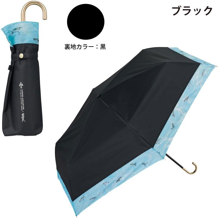 すみだ水族館 × wpc. 遮光 スイミングペンギン mini ペンギン ミニ リムオーガンジー 折り畳み傘 完全遮光 晴雨兼用 定形外 送料無料 日傘 雨傘 傘 UVカット 遮熱 801-SD002-102 水族館 軽量 撥水 wpc