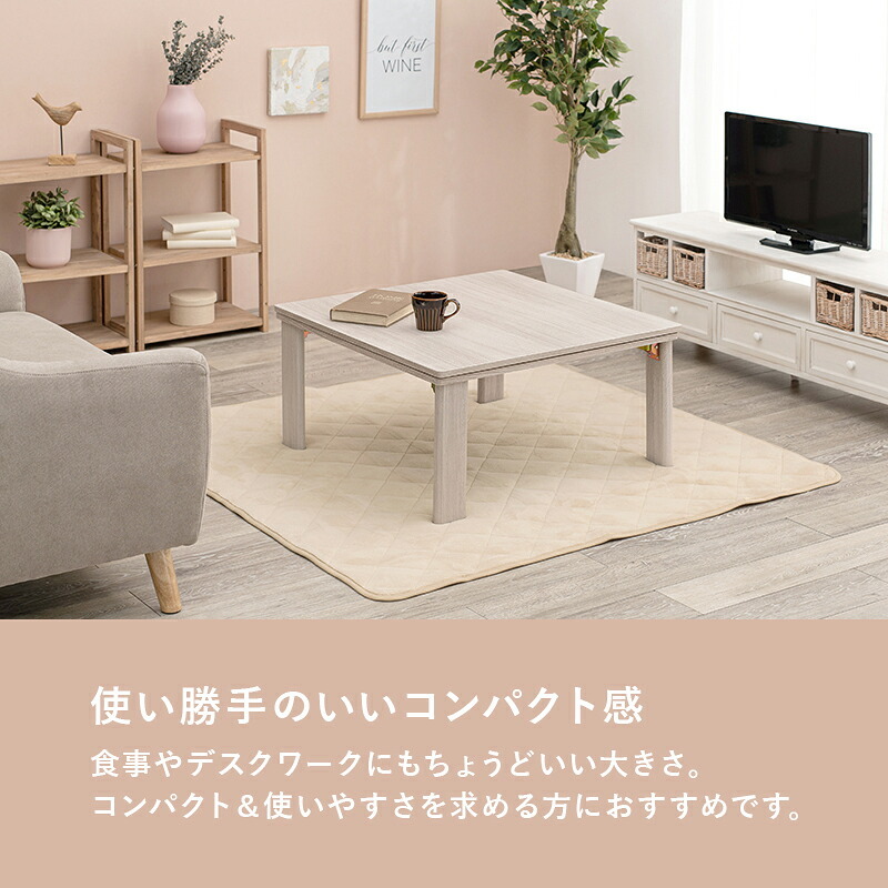 テーブル カジュアルコタツ 折脚 こたつ 折りたたみ 折れ脚 折り畳み 木目調 105×75cm 長方形 ロー カジュアル 炬燵 オールシーズン センター コンパクト リバーシブル天板 ホワイト ナチュラ