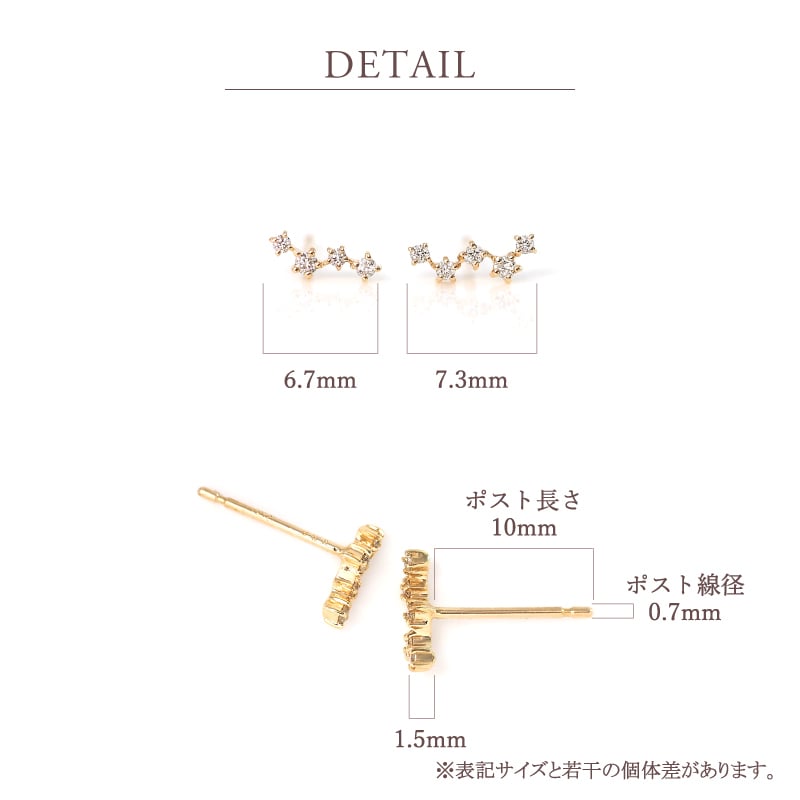 ダイヤモンド ピアス スタッド カシオペア 星 K10 K18 10K 18K 10金 18金 プラチナ 女性 レディース 誕生日 記念日 プレゼント ギフト 誕生日プレゼント 10代 20代 30代 40代 妻 彼女 スター ゴールド ホワイトゴールド ピンクゴールド イエローゴールド ダイヤ 小さい 小さめ キャッチ アクセサリー アレルギー対応 金属アレルギー クリスマス