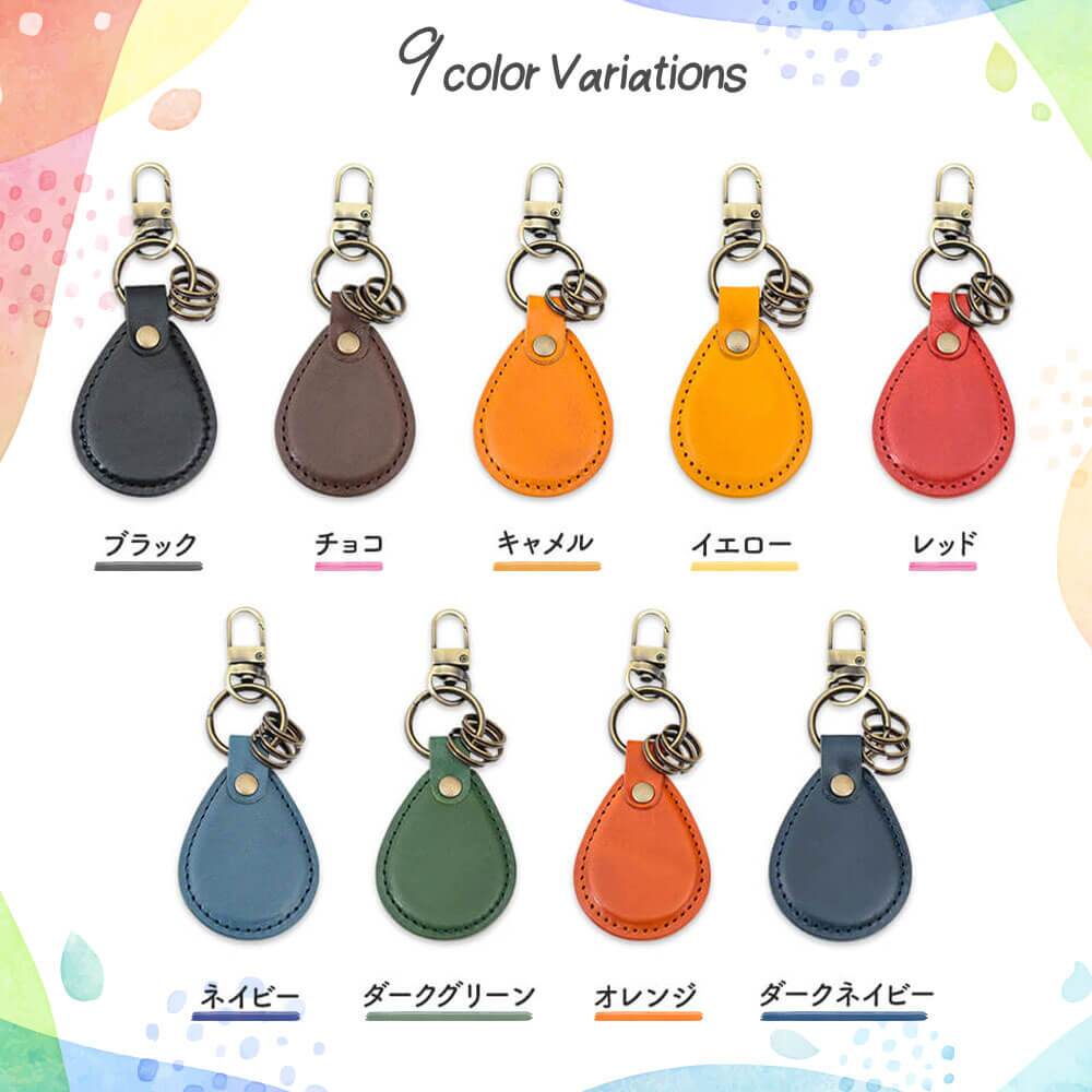 名入れ 栃木レザー キーホルダー 孫 似顔絵 プレゼント 孫の絵 子どもの絵 孫グッズ 祖母 母 旦那 オリジナル 孫 革 名入れ お絵かき 似顔絵ギフト レザーキーリング 子供 2歳 3歳 4歳 名前入り 還暦祝い 男性 父 女性 記念日 誕生日 祝い