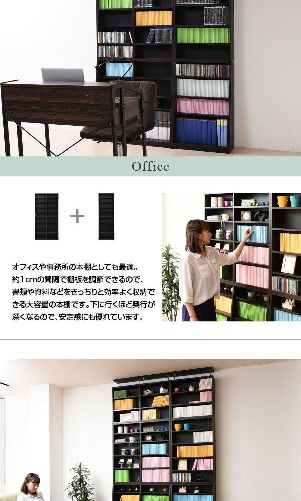 ラック 本棚 薄型 90幅 文庫本 壁面収納 本収納 漫画 CD DVD スリム 1cmピッチ 大収納 木製 新生活
