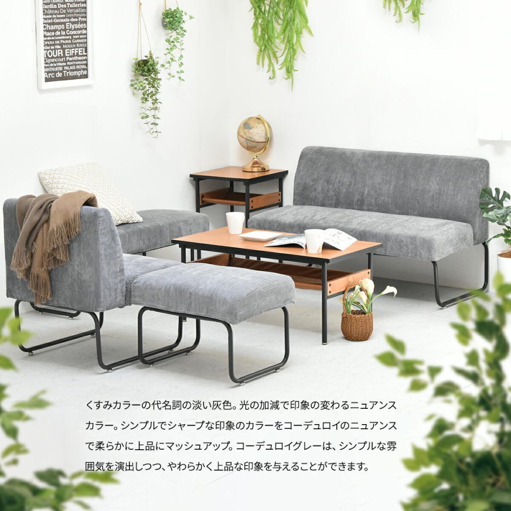 NOVEMBER オットマン用替えカバー NVCV0126 ヴィンテージ カジュアル 角型 スチール クール 専用カバー ブラウン グリーン グレー ブルー コーデュロイ
