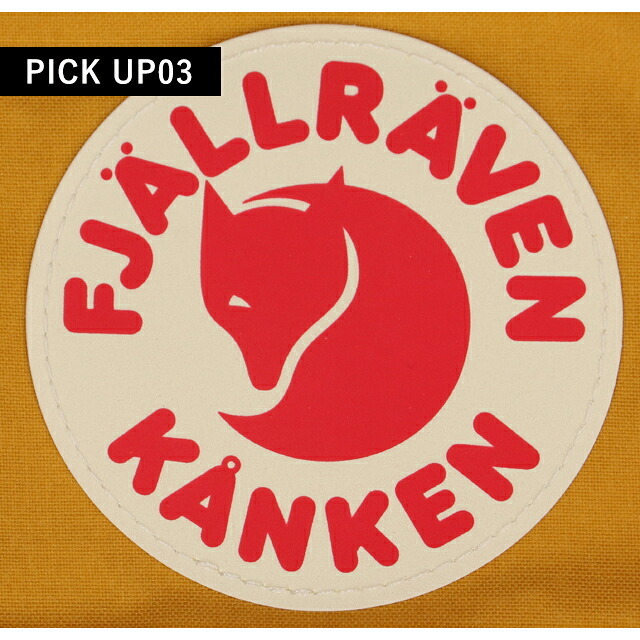 フェールラーベン リュック メンズ レディース ブランド FJALLRAVEN カンケン ミニ ビジネスバッグ バックパック スクールバッグ  2WAY F23561 Ochre