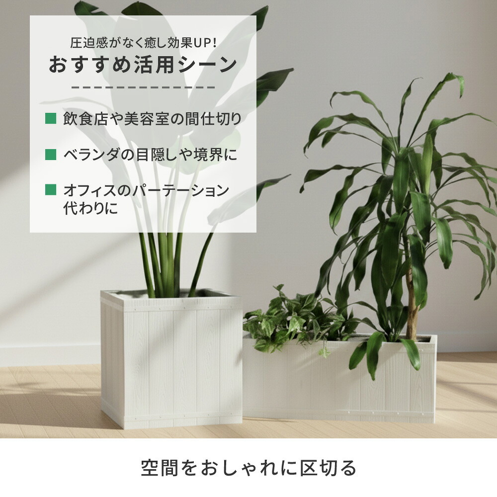 ガーデン エクステリア 「FARBOR」 ファーバー 木調FRPプランター 幅60 (長角) E002-RE600 奥行23 高さ23 植木鉢 プランター 木製 ウッド 軽量 大型 16L カバー 庭 インテリア 室内 店舗 おしゃれ 新生活