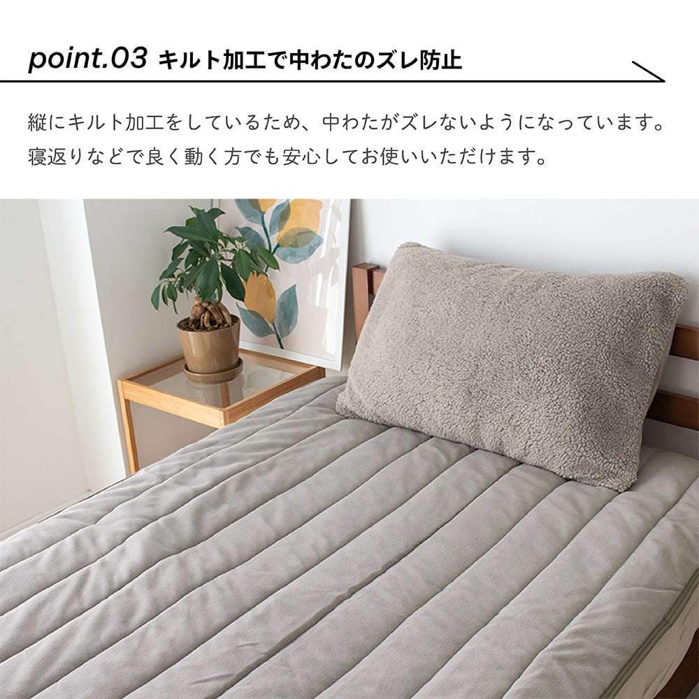 リバーシブル 敷きパッド シープボア フリース ベッドパッド 敷パッド パッド 4隅ゴム付き シングル セミダブル ダブル シンプル ナチュラル 北欧 韓国インテリア ベージュ グレー BOMA 丸八真綿 洗える 洗濯可能 送料無料