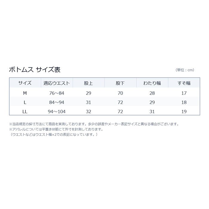 メンズ 裏起毛パンツ 通販 らくちんパンツ あったかズボン 防寒パンツ秋冬 スラックス 総ゴム ベルトループあり 前開きファスナー 総ゴムズボン ルームウェア ストレッチズボン 長ズボン ふんわり裏起毛 お出かけパンツ 寒さ対策 リラックスパンツ 部屋着