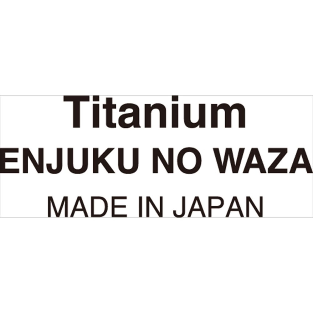 燕熟の技 チタンマグカップ240mL 軽量チタン製 金属臭なし 冷たい飲み物専用【北海道・沖縄県・離島 配送不可】