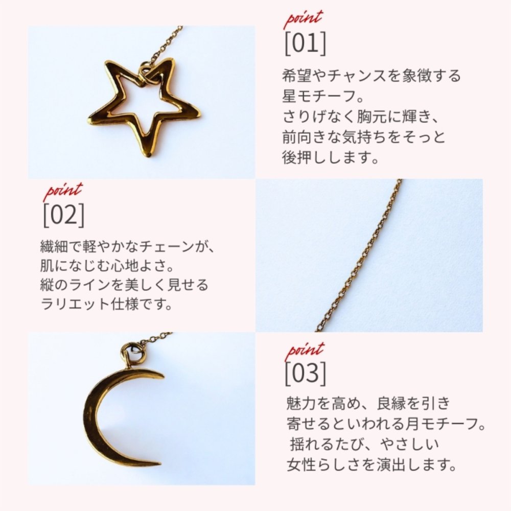 英国製 ハンドメイド 星と月 ゴールドネックレス レディース ラリエット 18Kゴールドプレーティング 上品 誕生日 記念日 ギフト