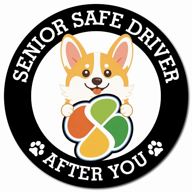 カーサイン 高齢者マーク SENIOR SAFE DRIVER コーギー マグネット 強力 直径13cm 肉球 日本製 車 ステッカー