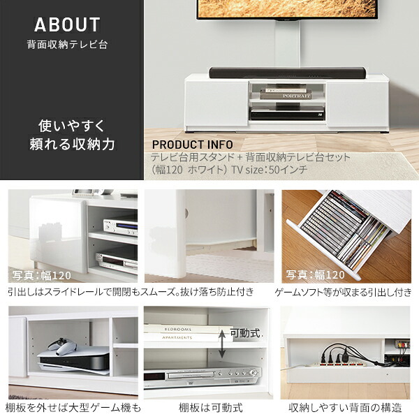 WALLインテリアテレビスタンド テレビ台用スタンド 背面収納テレビ台セット幅120cm 32~65v対応 壁掛け風 壁寄せテレビ台 TVスタンド テレビボード リビングボード ローボード 背面収納 ホワイト 白 ウォールナット 茶 震度7耐震試験済み 新生活
