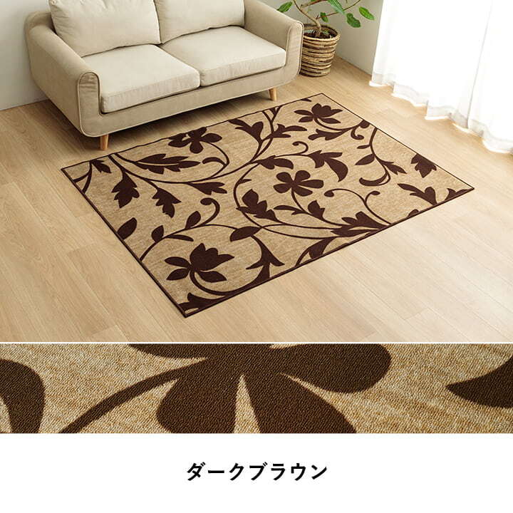 デスクカーペット カーペット キッズルームマット ワークマット ボタニカル柄 撥水 約133×190cm 撥水加工を施した ボタニカルテイストのカーペット ポリエステル 学習机用カーペット 学習デスク用マット 子供部屋マット ラグ インテリア 敷物