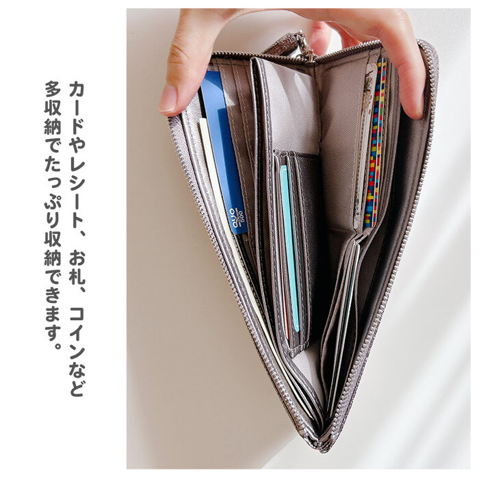 輝く長財布 ピソラロ Pisoraro Brite LF ロングウォレット 長財布 きれいめ 人気 シンプル ラメ キラキラ 大人 大人デザイン レディース財布 レディース 母の日 彼女 大人 カードポケット 使いやすい L字 お札 折らない 持ち歩き  薄い コンパクト 軽い 使いやすい