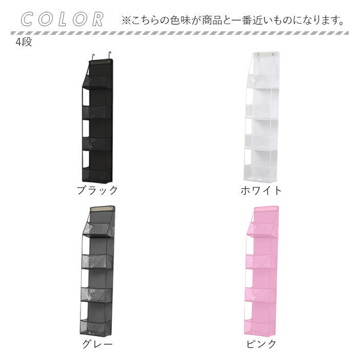 ウォールポケット 通販 吊り下げ収納 ドア掛け収納 壁掛けポケット ぬいぐるみ収納 おもちゃ収納 ドアハンガー 省スペース 大容量収納 透明ポケット 整理整頓 クローゼット収納 子ども部屋収納 吊り下げホルダー 型崩れ防止 壁面収納ラック