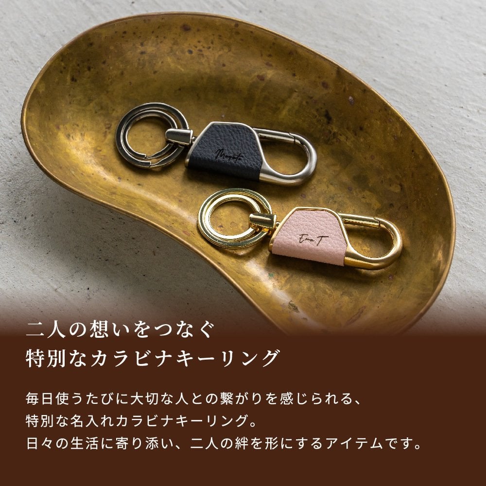 ペア 名入れ カラビナ キーリング ラウンド型 2個 セット BOX付き 名前入り キーホルダー エコレザー メンズ レディース おしゃれ カラビナ 結婚記念日 革婚式 お揃い カップル クリスマス 合成皮革 おしゃれ 彼氏 彼女 夫 妻名前 刻印 記念品 プレゼント バレンタイン ホワイトデー クリスマス 即日発送 ギフト 父の日 2026 プレゼント