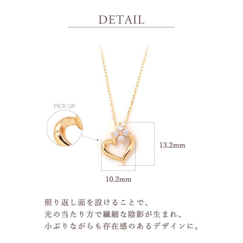 オーダーメイド オープンハート ネックレス 誕生石 2.0mm 4石 花 フラワー ハート Ties K18 18金 18K K10 10金 10K プラチナ 女性 レディース 誕生日 記念日 プレゼント ギフト 誕生日プレゼント 20代 30代 40代 妻 彼女 天然石 ダイヤモンド ダイヤ 小さい 小さめ ピンクゴールド ゴールド 選べる アクセサリー アレルギー対応 金属アレルギー
