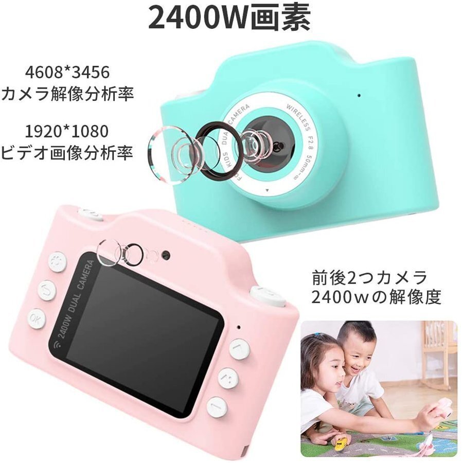 キッズカメラ　C2Pro　 恐竜　wifi機能　16GBカード　3連写　2400万画素　2インチ　IPS大画面　画像解像度4608×3456　ビデオ解像1920×1080　キャラクター　デジカメ　デジタルカメラ　トイカメラ　電子玩具