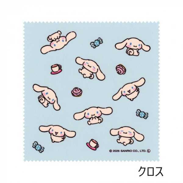 サンリオ メガネケース シナモロール ハード 眼鏡ケース めがね入れ キャラクター グッズ 小物入れ かわいい おしゃれ 軽量 持ち運び プレゼント ギフト 大人 子供 サンリオ正規ライセンス品