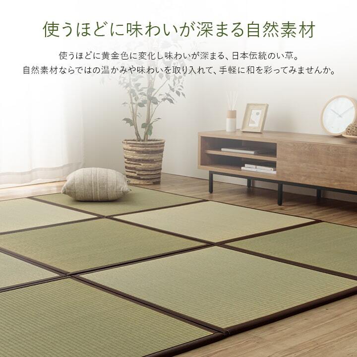 夏ラグ 夏用カーペット 置き畳 半畳 国産 い草 簡単 和室 約82×82cm 12枚組