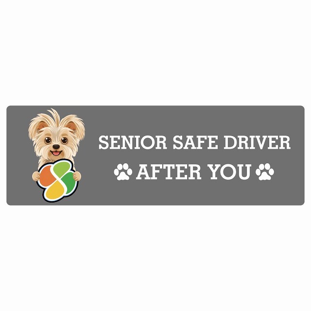 カーサイン 高齢者マーク SENIOR SAFE DRIVER ヨーチー ステッカー シール 長方形 20x6.7cm 肉球 日本製 車