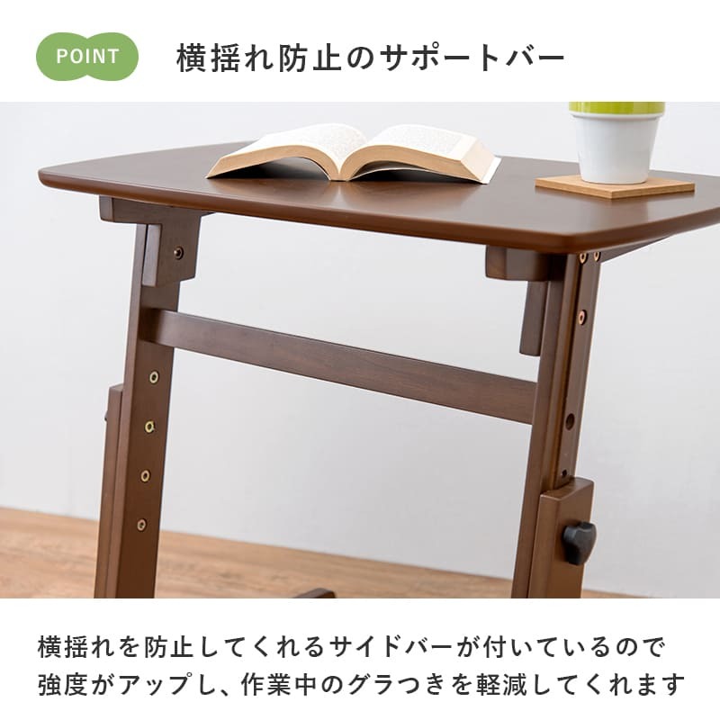 昇降テーブル 幅65cm サイドテーブル サブテーブル 高さ調整 木製 コンパクトテーブル 省スペース ソファサイド テーブル 作業机 作業テーブル サブデスク ソファ横 横 軽量 軽い 木目調 テレワーク 在宅ワーク 新生活