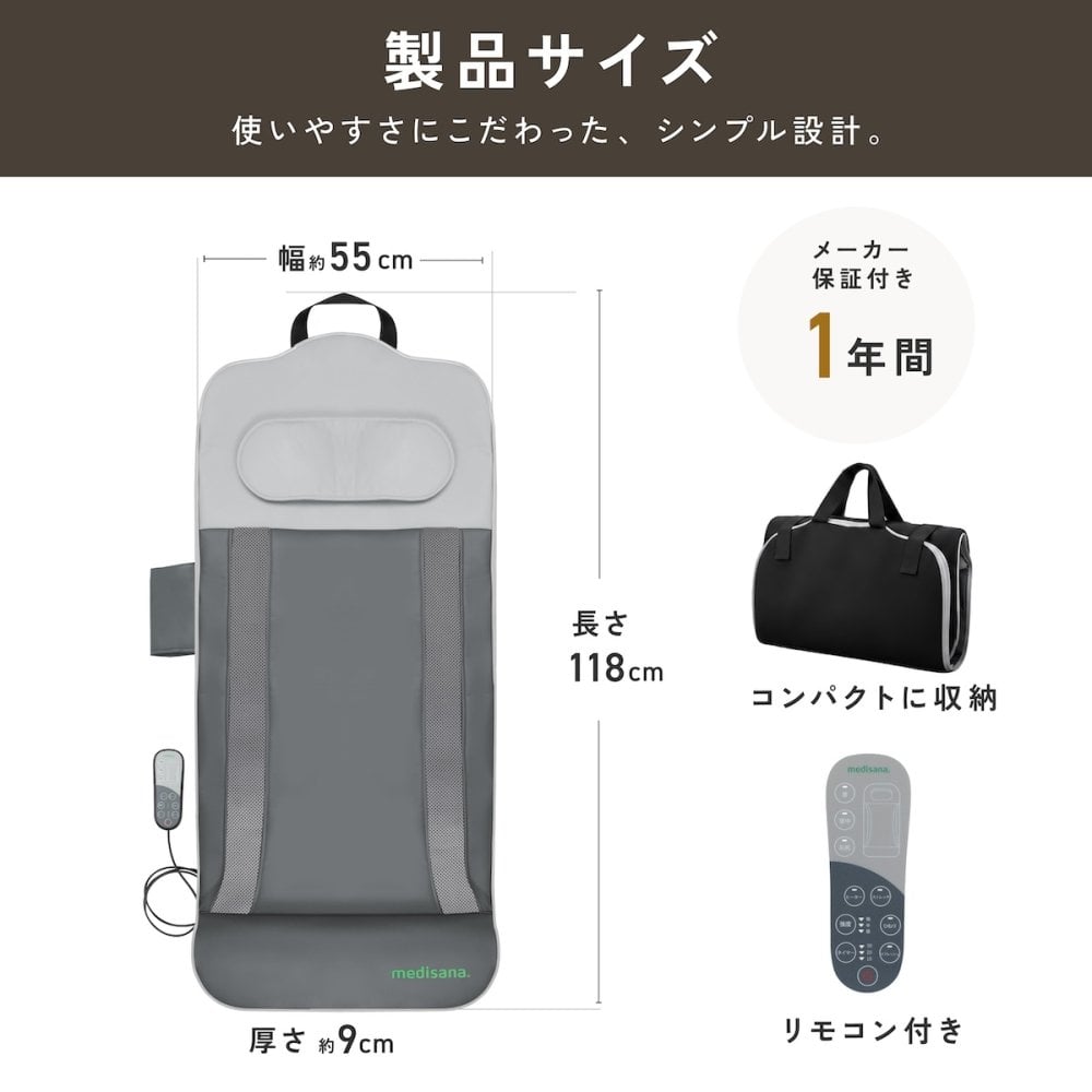 メディサナ ストレッチエアマット NEO medisana   寝ながら 寝たまま 全身ストレッチ エアーストレッチマット電動首 肩 肩甲骨 背中 腰 お尻 エアバッグ ヒーター 温熱 ストレッチ器具 リモコン タイマー 折りたたみ コンパクト 収納 自宅 ギフト プレゼント