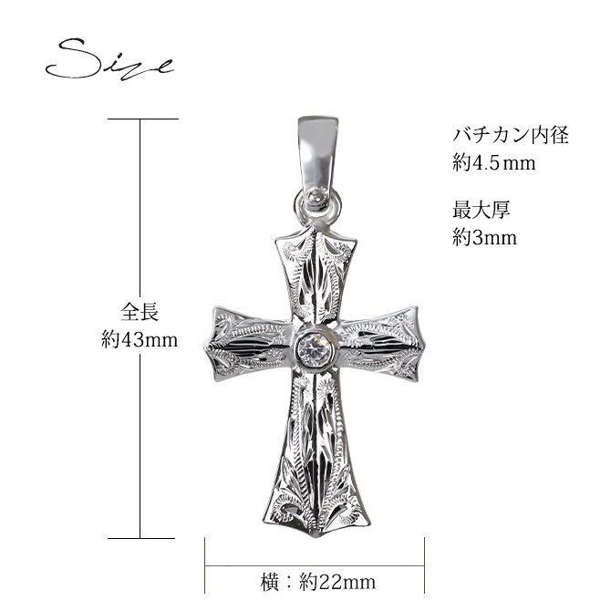 ハワイアンジュエリー シルバー ペアペンダントトップ 2個セット 刻印 無料 ジルコニア クロス 十字架 レトロ シンプルシルバー925 ネックレス チェーン別売 ペンダントヘッド カップル 夫婦 プレゼント ハロウィン 【品番：SP2569P】