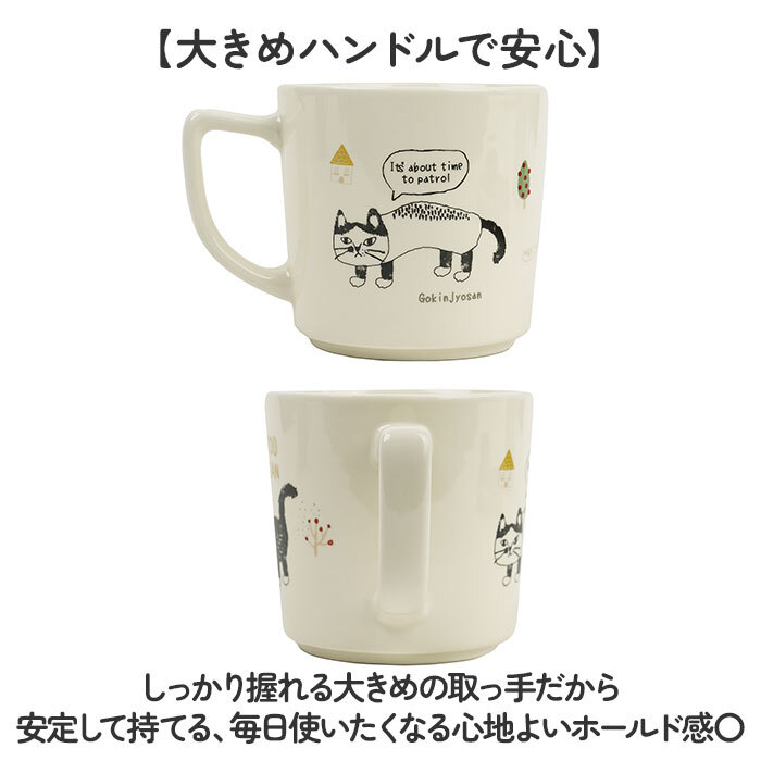 マグカップ ねこ 通販 コップ ネコ カップ コーヒーカップ 陶器マグカップ ぽってりマグカップ 食器 キッチン用品 マイカップ 台所用品 猫グッズ アニマルキャラクター ほっこり おうちカフェ クスグルジャパン ねこ雑貨