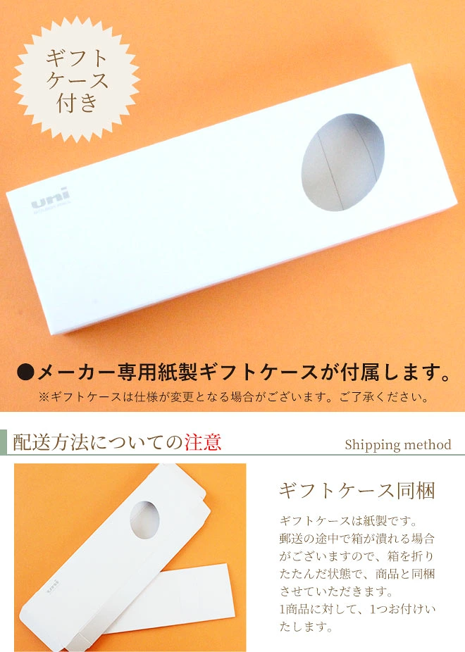 ボールペン 名入れ 無料 ジェットストリーム BAMBOO 限定カラー 0.5mm ペン 多機能ボールペン ギフト 三菱鉛筆 uni 卒業記念品 卒団記念品 入学祝 就職祝 誕生日プレゼント 父の日