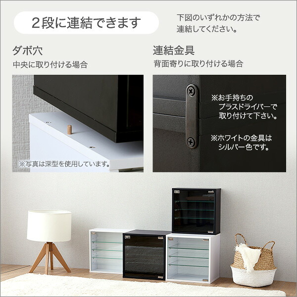 推し活 棚 推し活収納 コレクションキューブラック 浅型タイプ QCLR-S14--BK ブラック 浅型 ホームテイスト コレクション キューブラック アイドル フィギュア アクスタ トレカ ガラス扉 展示 キューブ 新生活