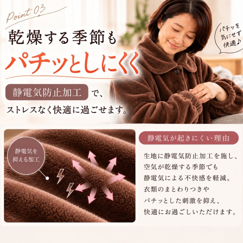ファミラ 着る毛布ガウン あったかガウン ガウン 暖かい ルームウェア 部屋着 メンズ レディース 紳士用 婦人用 吸湿発熱 静電気防止 フランネル ロング丈 軽量 薄手 防寒 寒さ対策 冷え対策 冬 秋冬 あったかグッズ 羽織り 前開き ポケット付き プレゼント ギフト