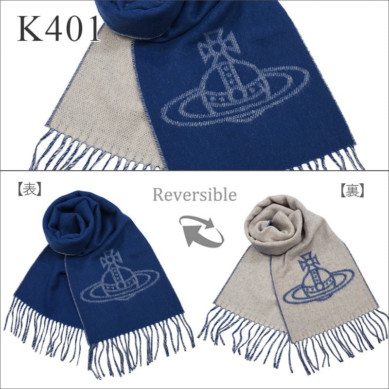 ヴィヴィアン マフラー 26AW ヴィヴィアン ウエストウッド マフラー　Vivienne Westwood　ブランドマフラー/ギフト/クリスマス/プレゼント/お誕生日/81030006【メンズ/レディース/ブランド】【送料無料】【ラッピング無料】