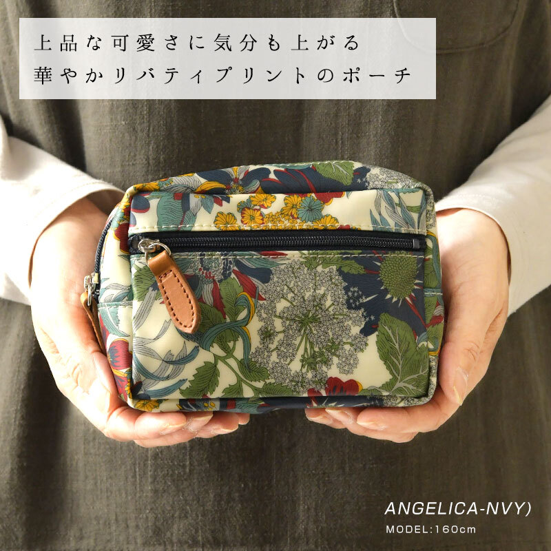 【CouPole クーポール】リバティプリント PVCコーティング スクエア ポーチ (CC68003)レディース LIBERTY ミナ ペルホネン 花柄 フラワー 防水 撥水 薄型 小物入れ コスメ 化粧 メイク サニタリー 収納 旅行 トラベル ギフト プレゼント